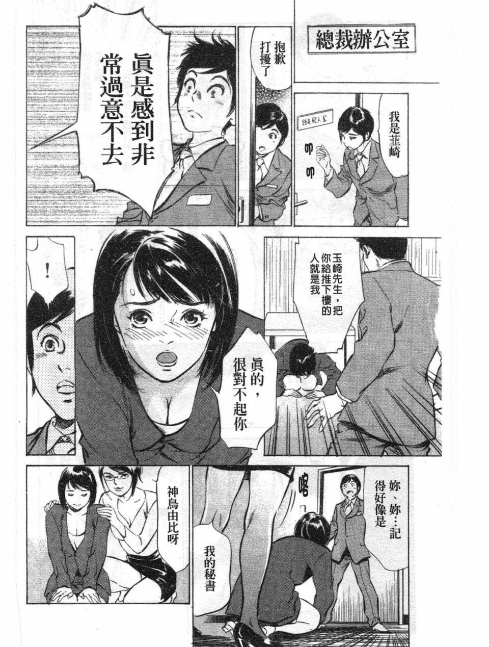 ホテルで抱きしめて2闷絶セレブ编[183P]第0页 作者:Publisher 帖子ID:61499 TAG:动漫图片,卡通漫畫,2048核基地