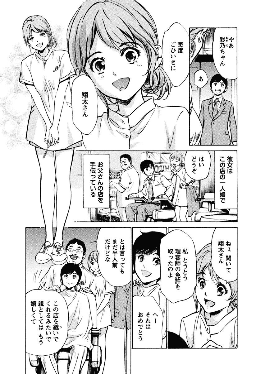 ホテルで抱きしめて6癒らし美女编[185P]第0页 作者:Publisher 帖子ID:61665 TAG:动漫图片,卡通漫畫,2048核基地