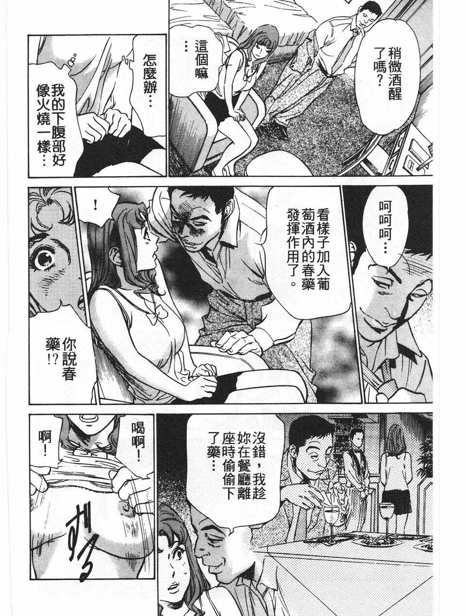 ホテルで抱きしめて7丽し淑女编[185P]第0页 作者:Publisher 帖子ID:61664 TAG:动漫图片,卡通漫畫,2048核基地