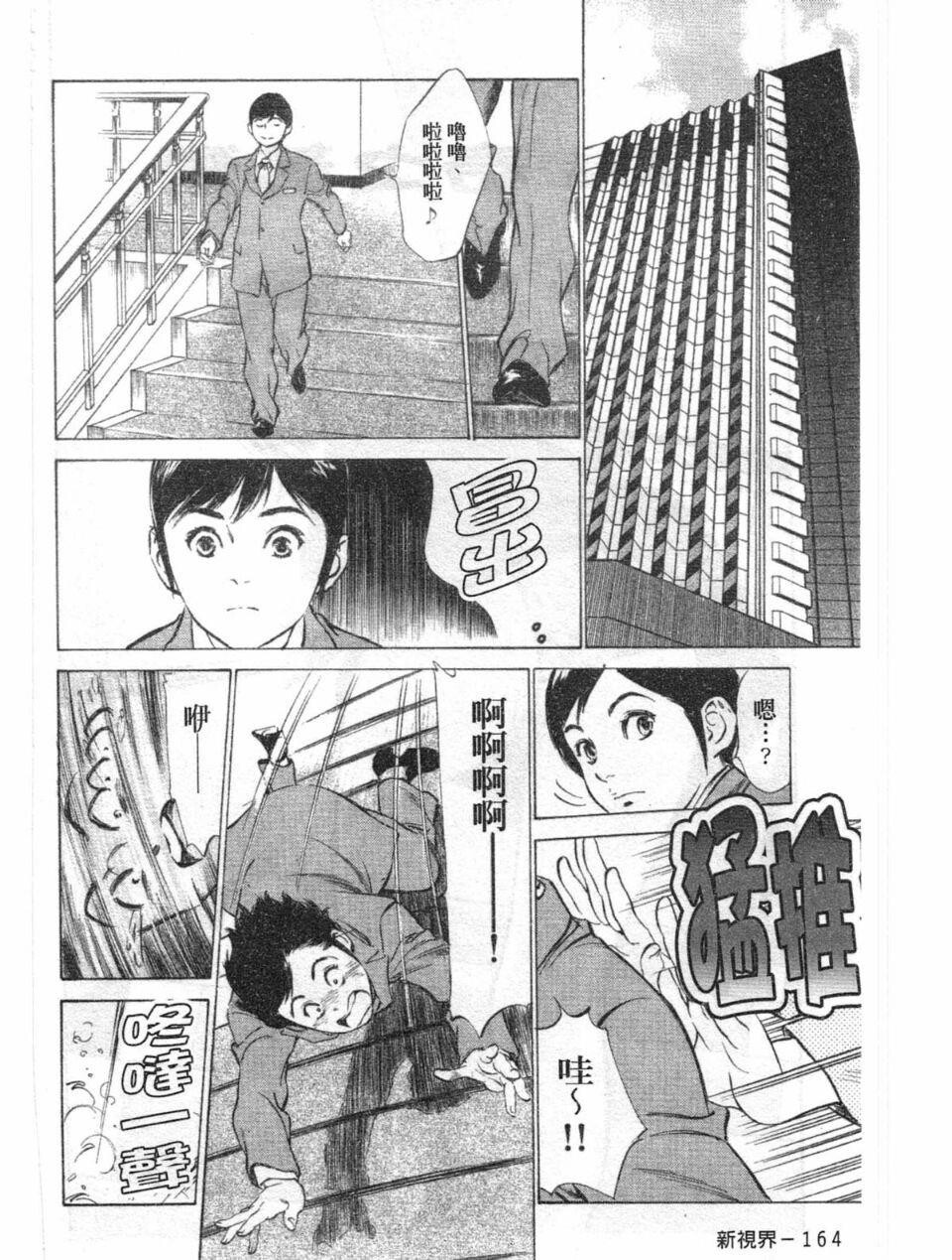 ホテルで抱きしめて2闷絶セレブ编[183P]第0页 作者:Publisher 帖子ID:61499 TAG:动漫图片,卡通漫畫,2048核基地