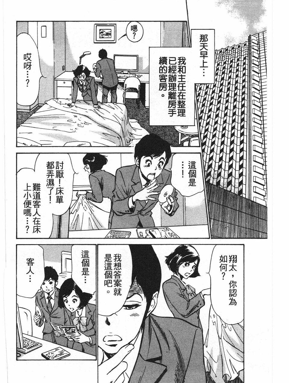 ホテルで抱きしめて7丽し淑女编[185P]第0页 作者:Publisher 帖子ID:61664 TAG:动漫图片,卡通漫畫,2048核基地