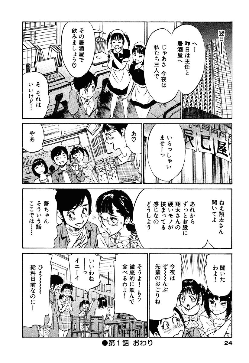 ホテルで抱きしめて6癒らし美女编[185P]第0页 作者:Publisher 帖子ID:61665 TAG:动漫图片,卡通漫畫,2048核基地