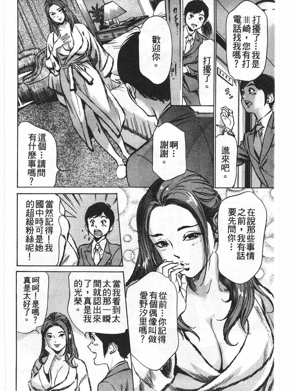 ホテルで抱きしめて7丽し淑女编[185P]第0页 作者:Publisher 帖子ID:61664 TAG:动漫图片,卡通漫畫,2048核基地