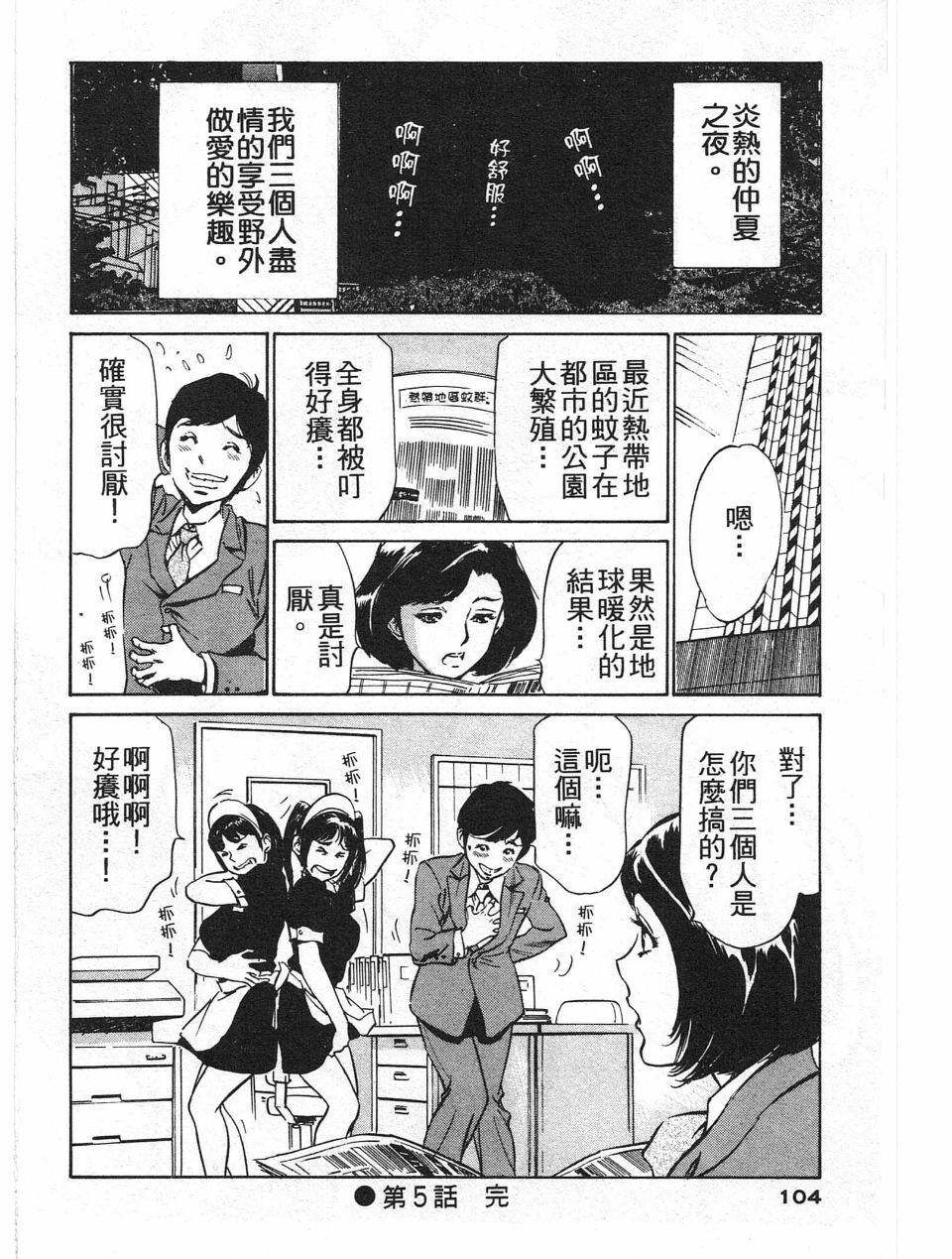 ホテルで抱きしめて7丽し淑女编[185P]第0页 作者:Publisher 帖子ID:61664 TAG:动漫图片,卡通漫畫,2048核基地