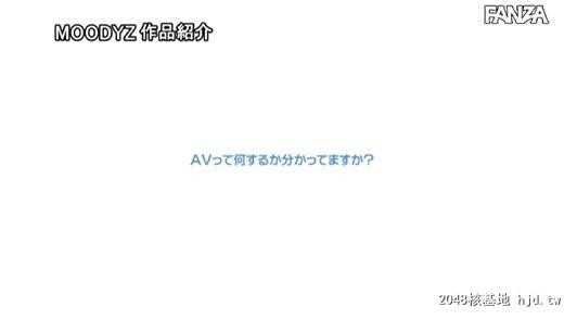 松井悠：梦はグラドルなのに、AVに来ちゃった天然すぎる现役女子大生Gカップ！乳首も...[54P]第0页 作者:Publisher 帖子ID:54793 TAG:日本图片,亞洲激情,2048核基地