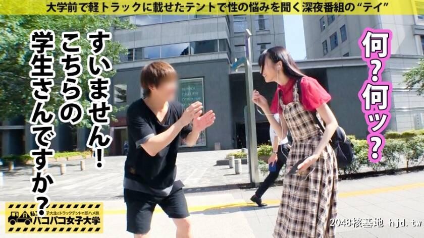 女子大生[服饰学部2年生]れむちゃん19歳パコパコ女子大学女子大生とトラックテント...[25P]第0页 作者:Publisher 帖子ID:51862 TAG:日本图片,亞洲激情,2048核基地