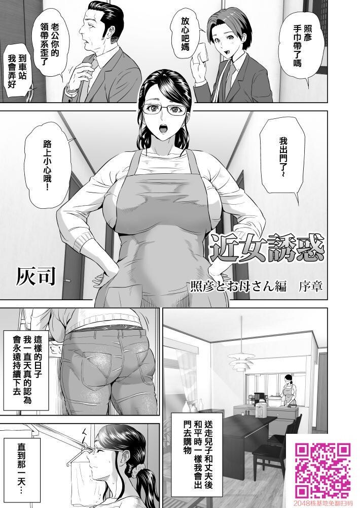 近女诱惑3[50P]第0页 作者:Publisher 帖子ID:61167 TAG:动漫图片,卡通漫畫,2048核基地