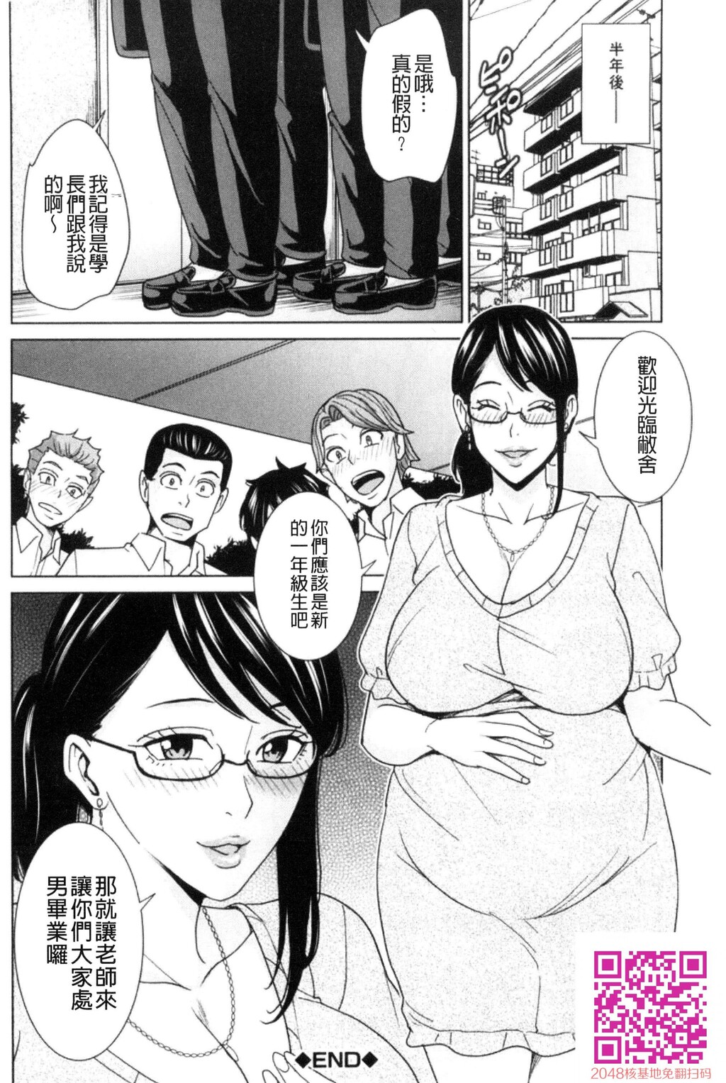 兄嫁ビッチライフ兄嫂淫蕩女性生活4[36P]第0页 作者:Publisher 帖子ID:61343 TAG:动漫图片,卡通漫畫,2048核基地