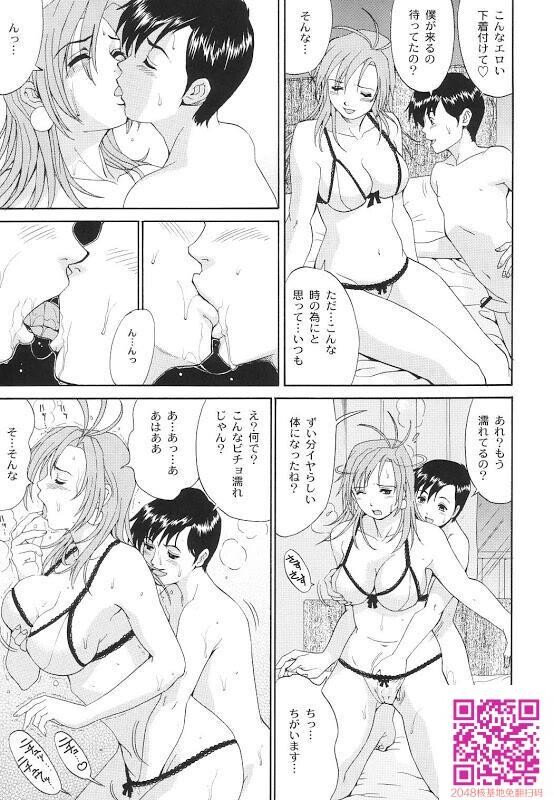 彩画堂[成年贡献人]熟女系列。[五-2][19P]第0页 作者:Publisher 帖子ID:57956 TAG:动漫图片,卡通漫畫,2048核基地