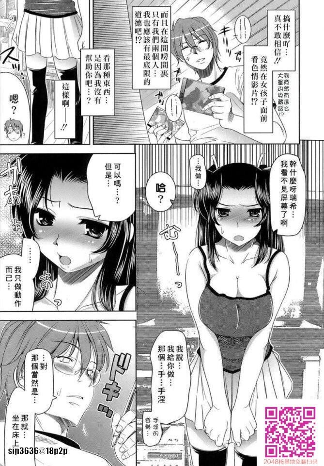 色情漫画那样的恋爱[50P]第0页 作者:Publisher 帖子ID:57955 TAG:动漫图片,卡通漫畫,2048核基地