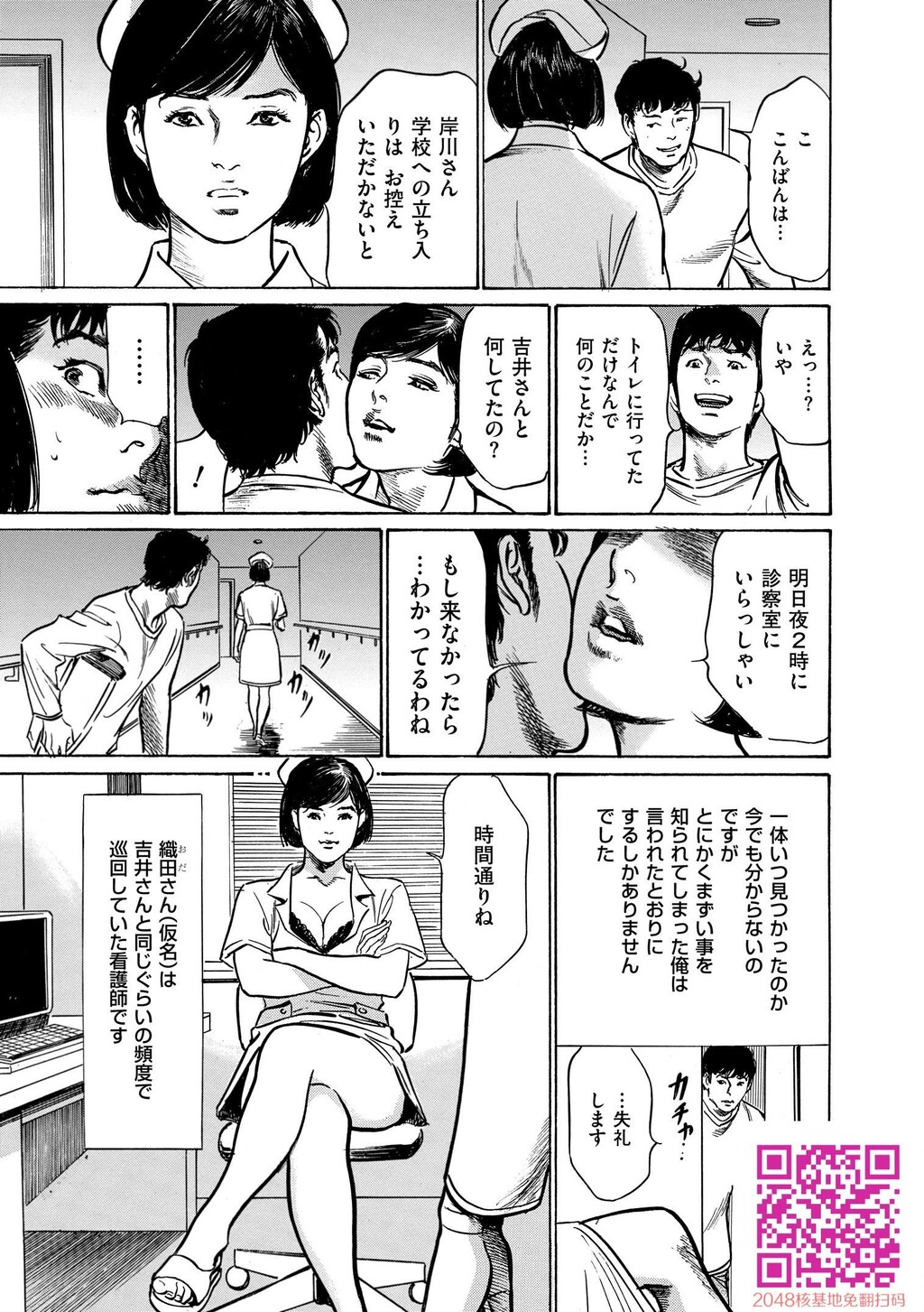 マジマン〜マジであったマンガみたいな话〜[199P]第0页 作者:Publisher 帖子ID:57953 TAG:动漫图片,卡通漫畫,2048核基地