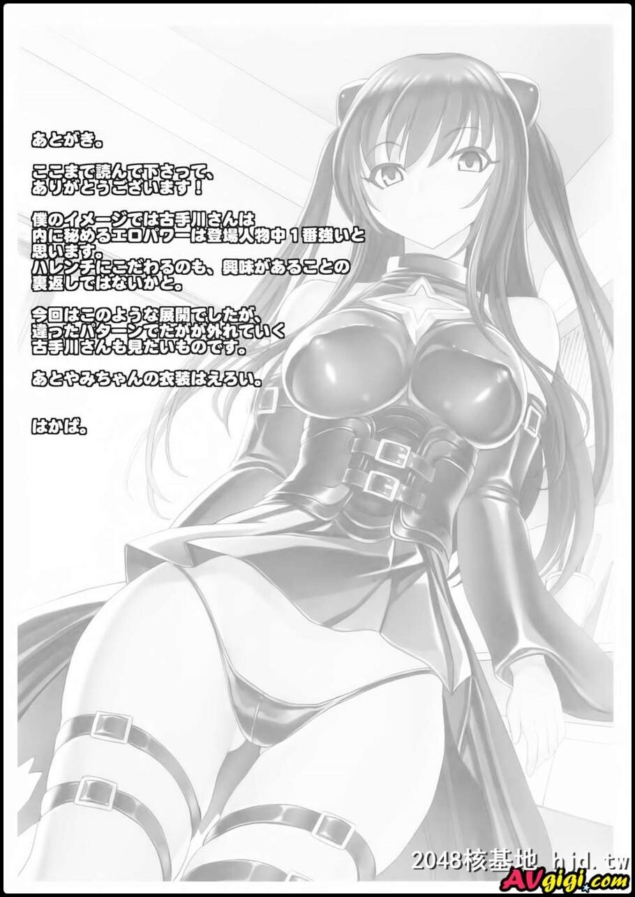 ハレンチ[ToLOVEる-とらぶる-]第0页 作者:Publisher 帖子ID:56193 TAG:动漫图片,卡通漫畫,2048核基地