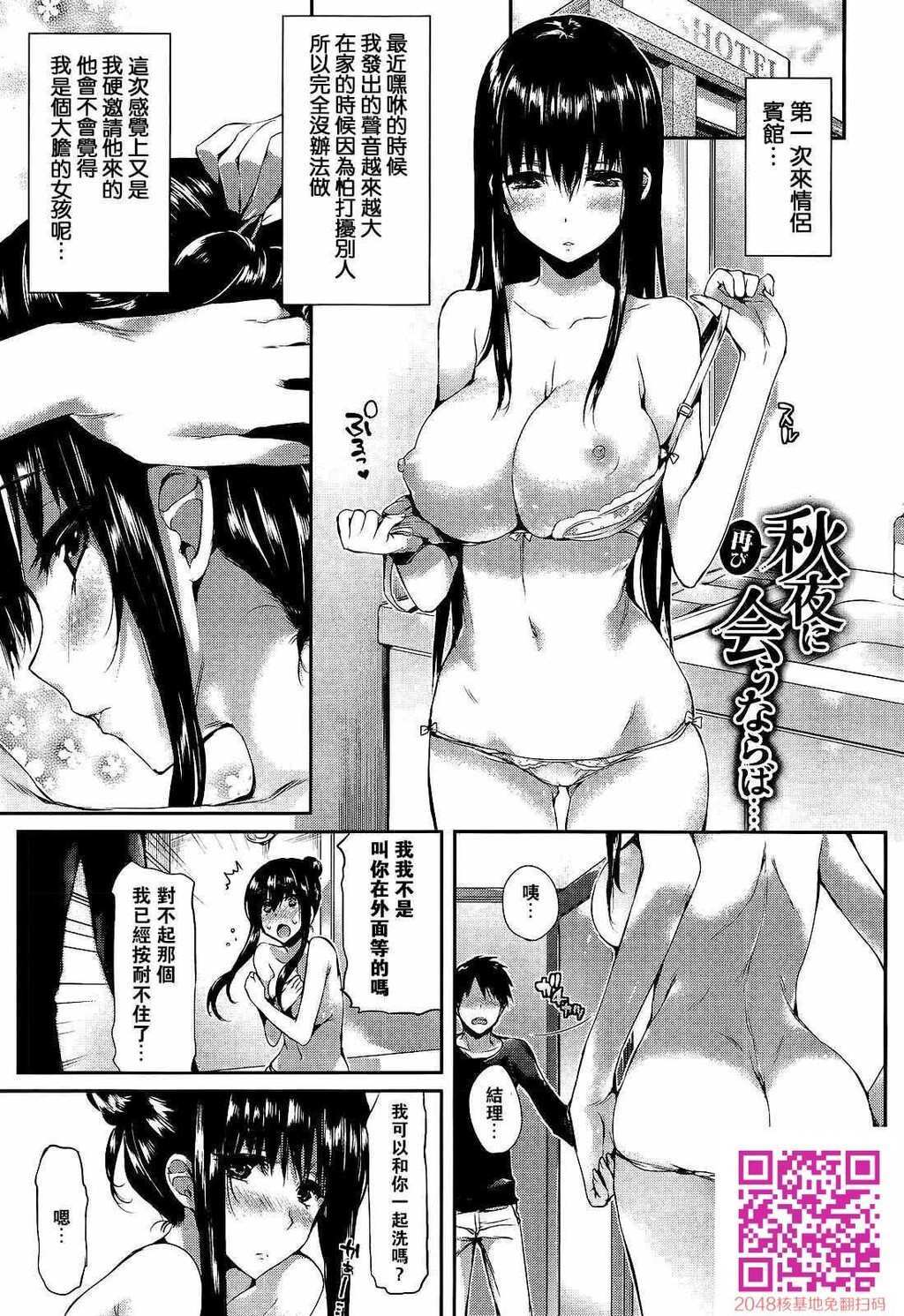 ポルノスイッチ色情开关4[58P]第0页 作者:Publisher 帖子ID:56551 TAG:动漫图片,卡通漫畫,2048核基地