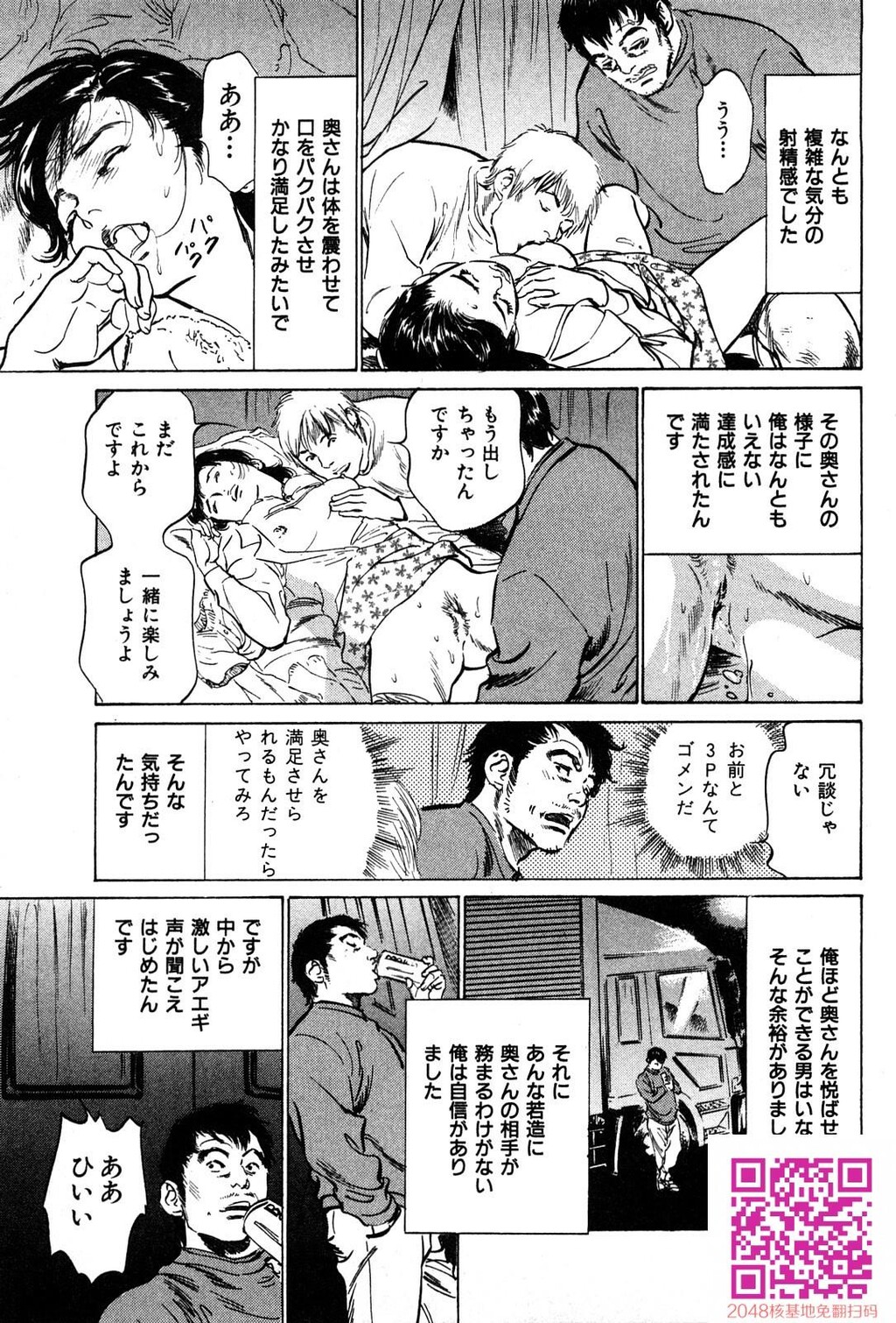 拝啓!ロンリーマダム[200P]第0页 作者:Publisher 帖子ID:54946 TAG:动漫图片,卡通漫畫,2048核基地