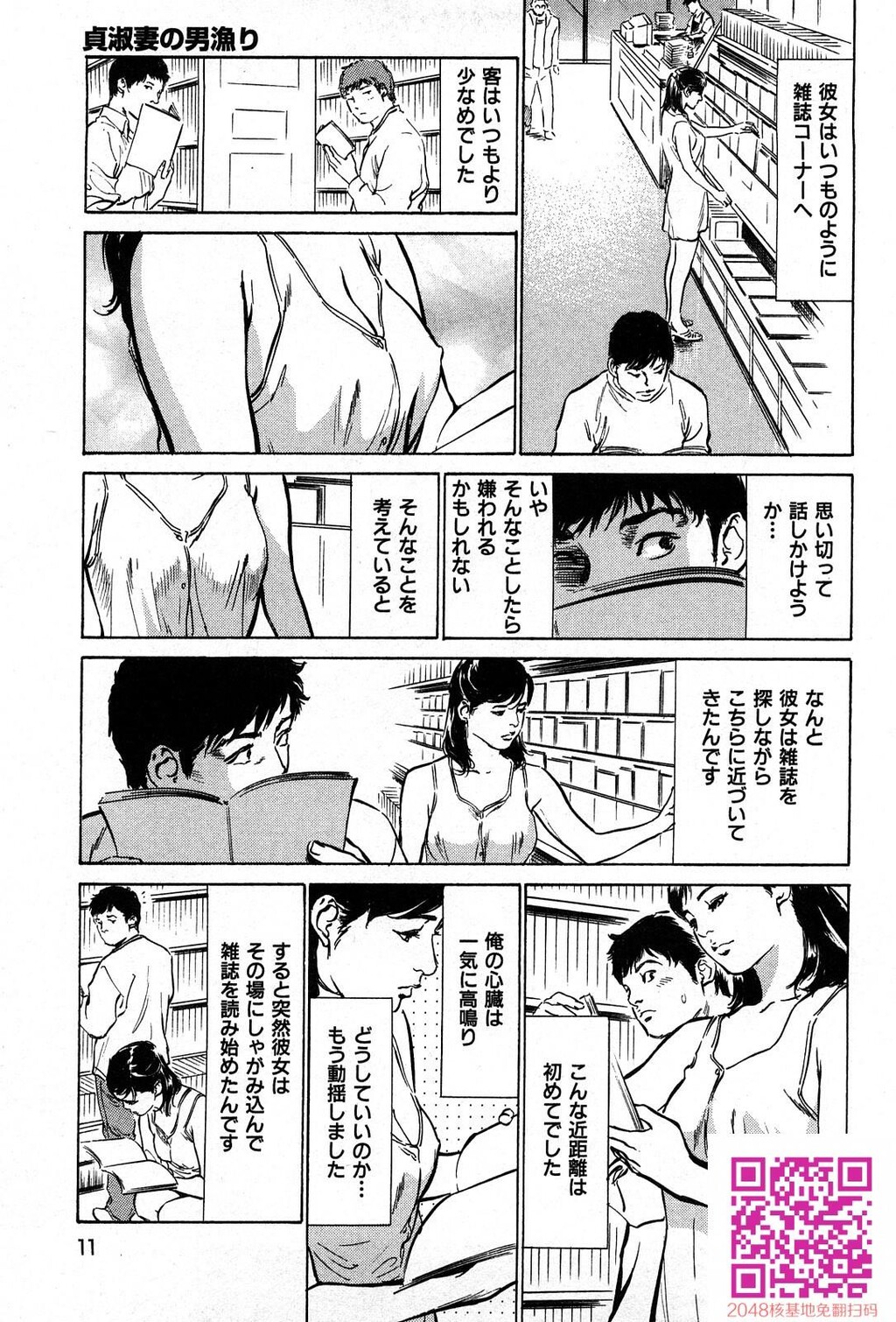 拝啓!ロンリーマダム[200P]第0页 作者:Publisher 帖子ID:54946 TAG:动漫图片,卡通漫畫,2048核基地