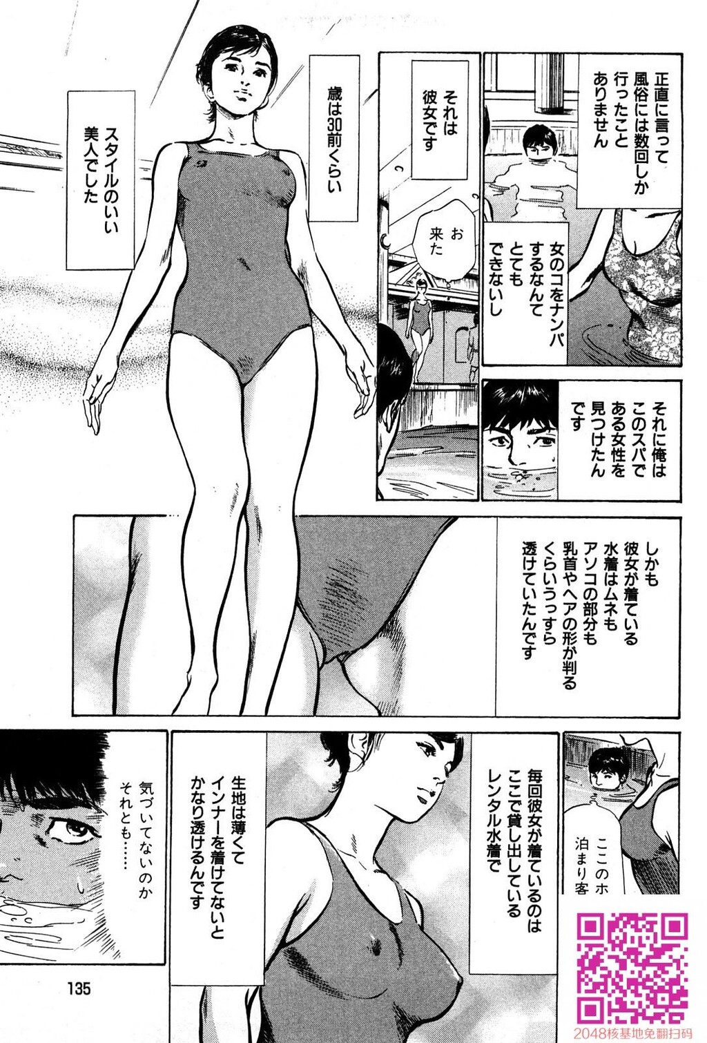 拝啓!ロンリーマダム[200P]第0页 作者:Publisher 帖子ID:54946 TAG:动漫图片,卡通漫畫,2048核基地