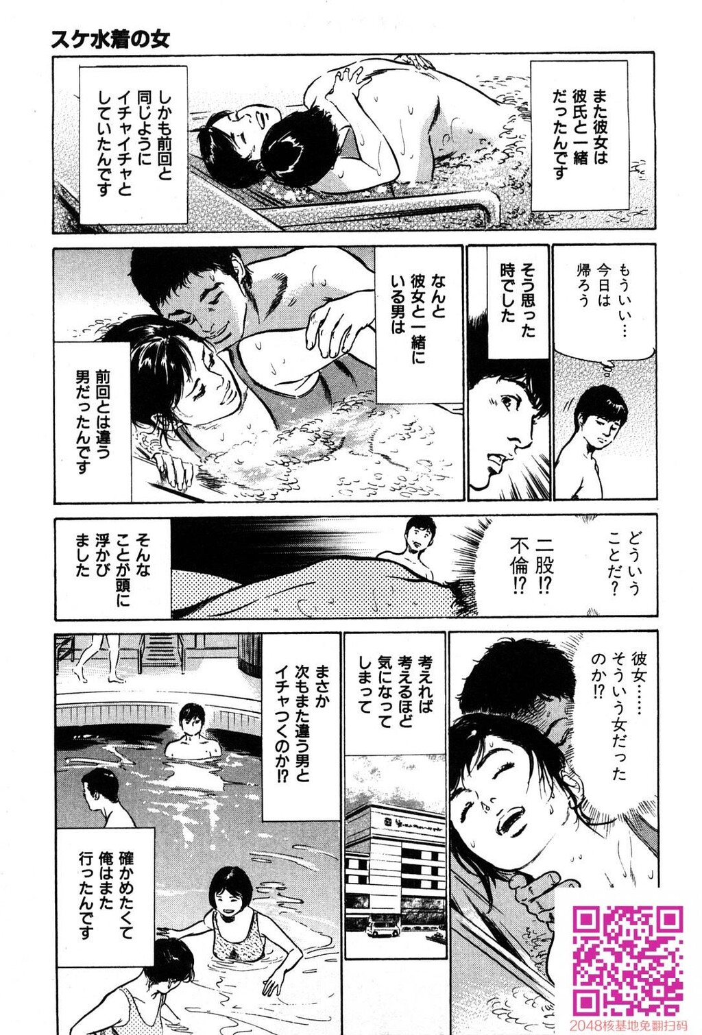 拝啓!ロンリーマダム[200P]第0页 作者:Publisher 帖子ID:54946 TAG:动漫图片,卡通漫畫,2048核基地