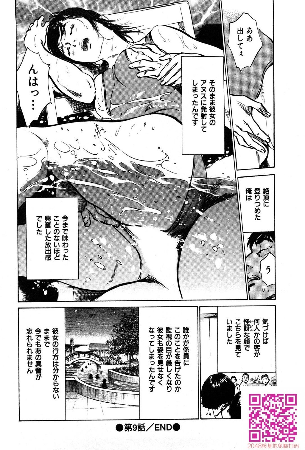 拝啓!ロンリーマダム[200P]第0页 作者:Publisher 帖子ID:54946 TAG:动漫图片,卡通漫畫,2048核基地