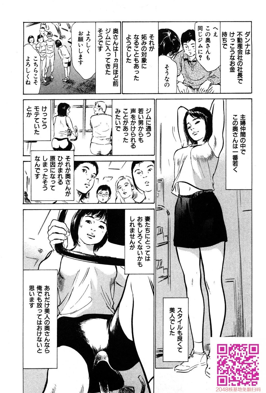 拝啓!ロンリーマダム[200P]第0页 作者:Publisher 帖子ID:54946 TAG:动漫图片,卡通漫畫,2048核基地