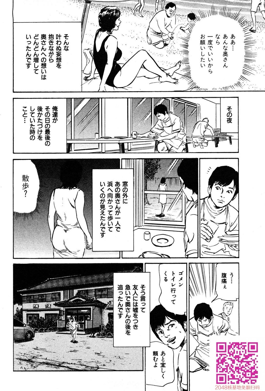 拝啓!ロンリーマダム[200P]第0页 作者:Publisher 帖子ID:54946 TAG:动漫图片,卡通漫畫,2048核基地