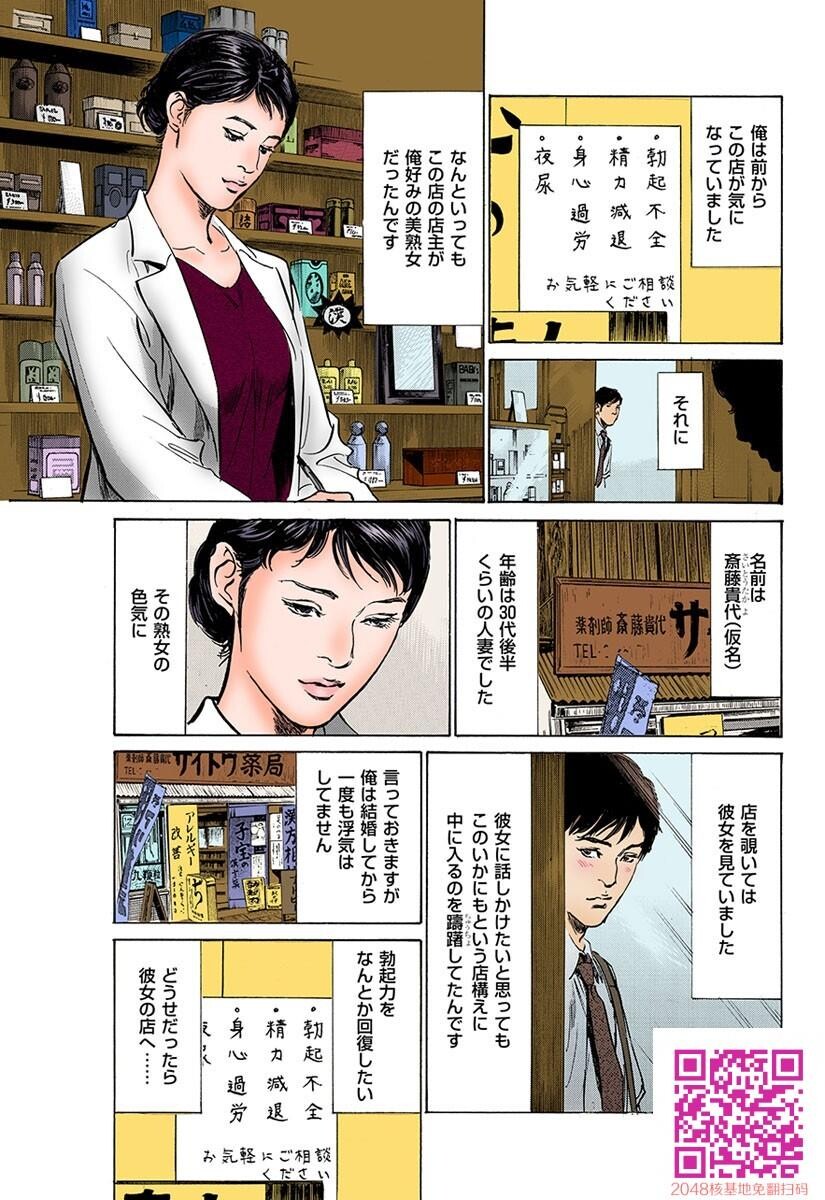 働く人妻13人のHな体験[198P]第0页 作者:Publisher 帖子ID:54135 TAG:动漫图片,卡通漫畫,2048核基地