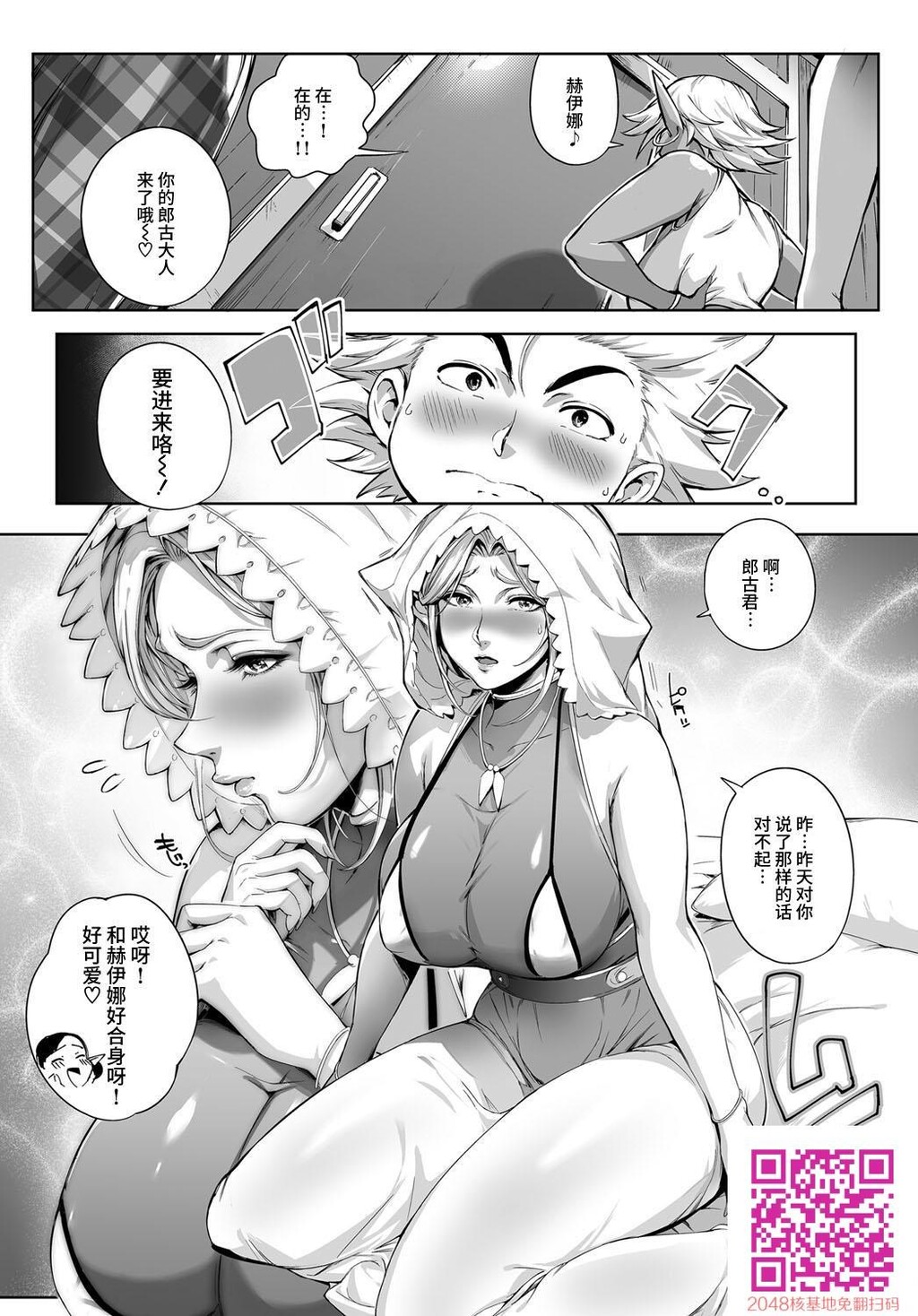 [こが种付けフロンティア?大地の章?][50P]第0页 作者:Publisher 帖子ID:54346 TAG:动漫图片,卡通漫畫,2048核基地