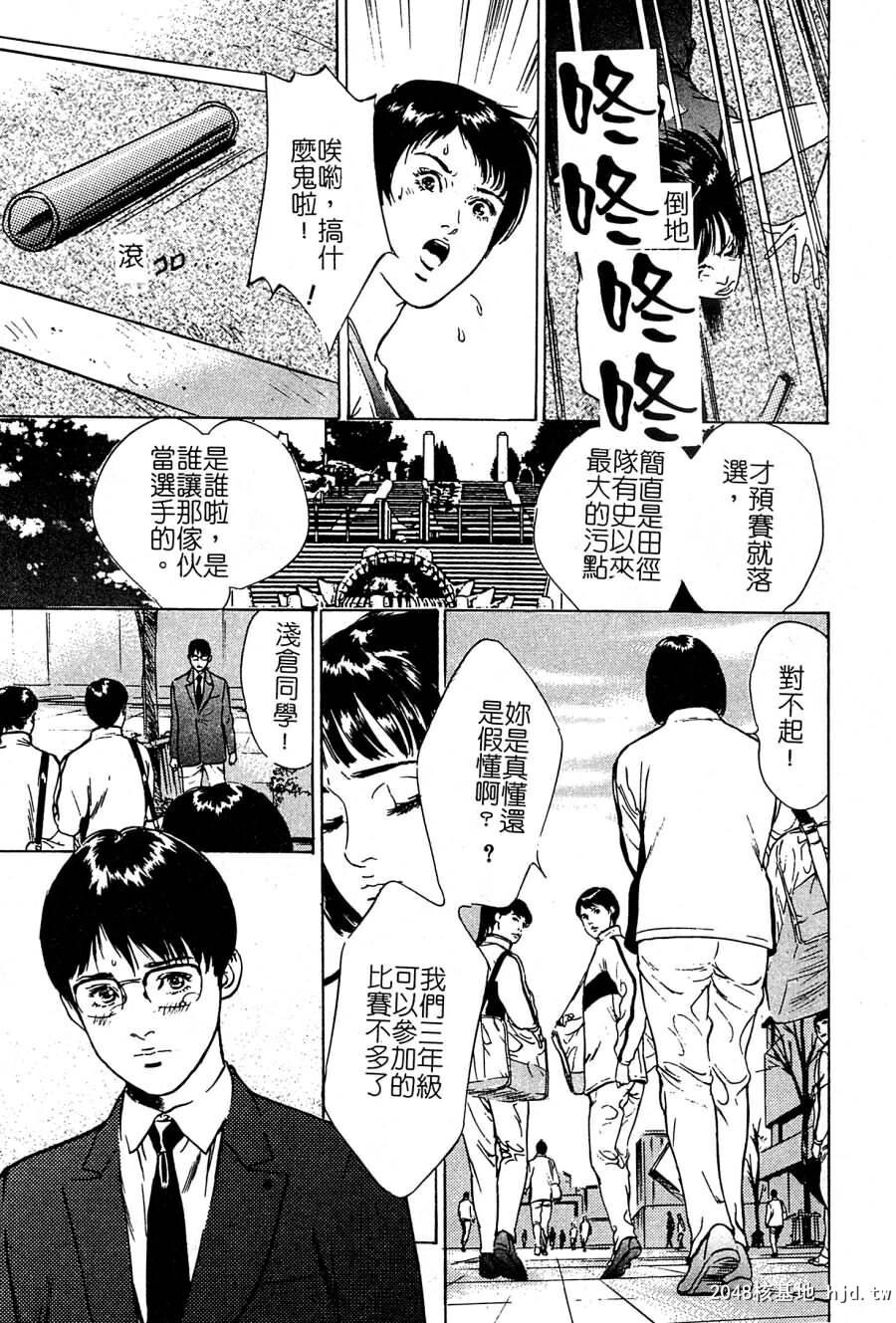 羞耻の蜜月[147P]第0页 作者:Publisher 帖子ID:52485 TAG:动漫图片,卡通漫畫,2048核基地