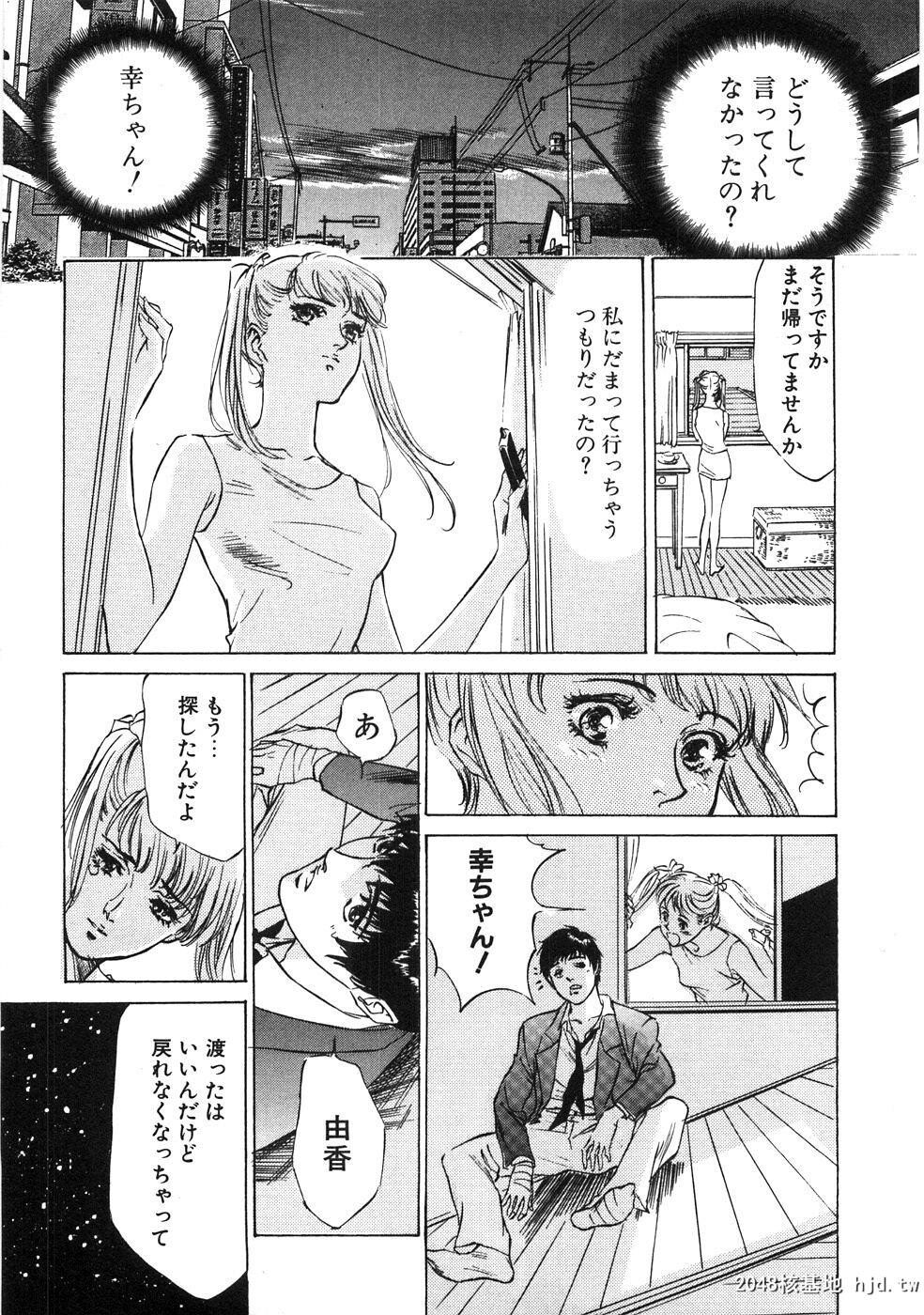 羞耻の馆[191P]第0页 作者:Publisher 帖子ID:52483 TAG:动漫图片,卡通漫畫,2048核基地