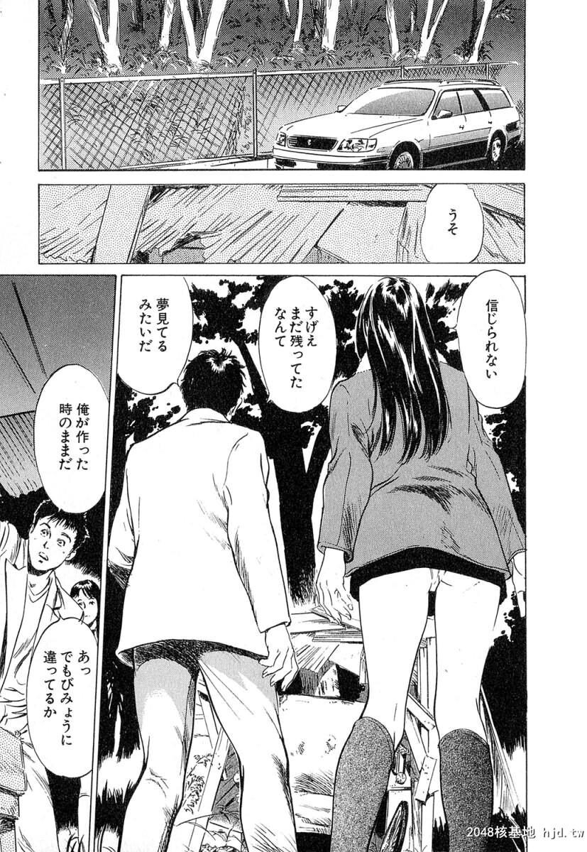 羞耻の时间[185P]第0页 作者:Publisher 帖子ID:52685 TAG:动漫图片,卡通漫畫,2048核基地