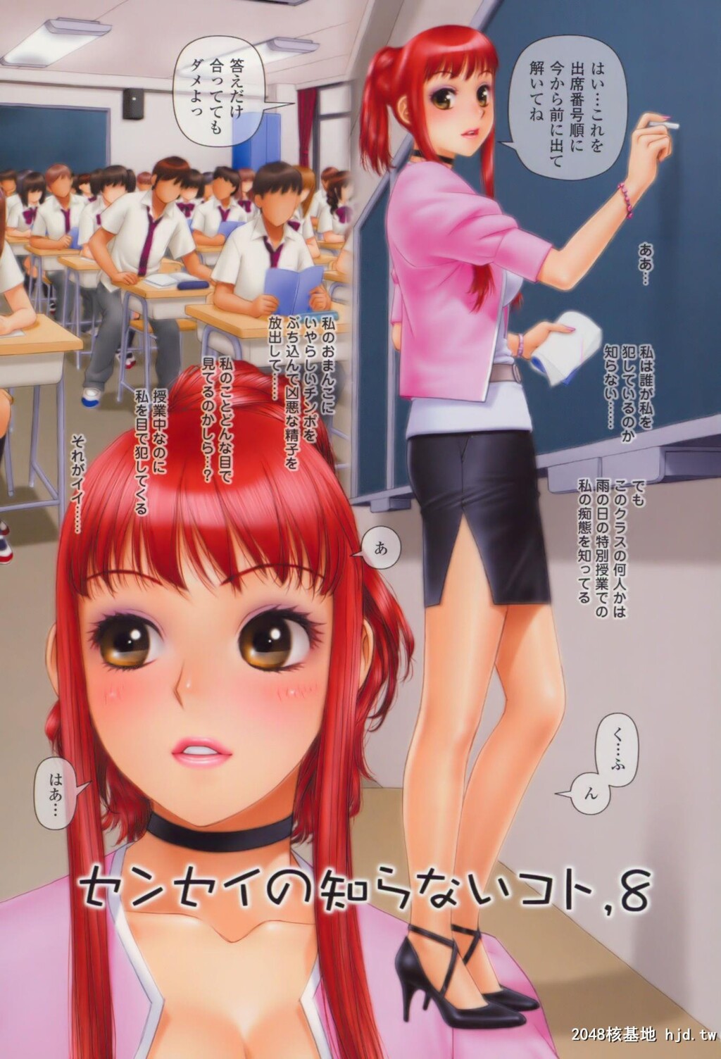 WanttoSEX[148P]第0页 作者:Publisher 帖子ID:53051 TAG:动漫图片,卡通漫畫,2048核基地