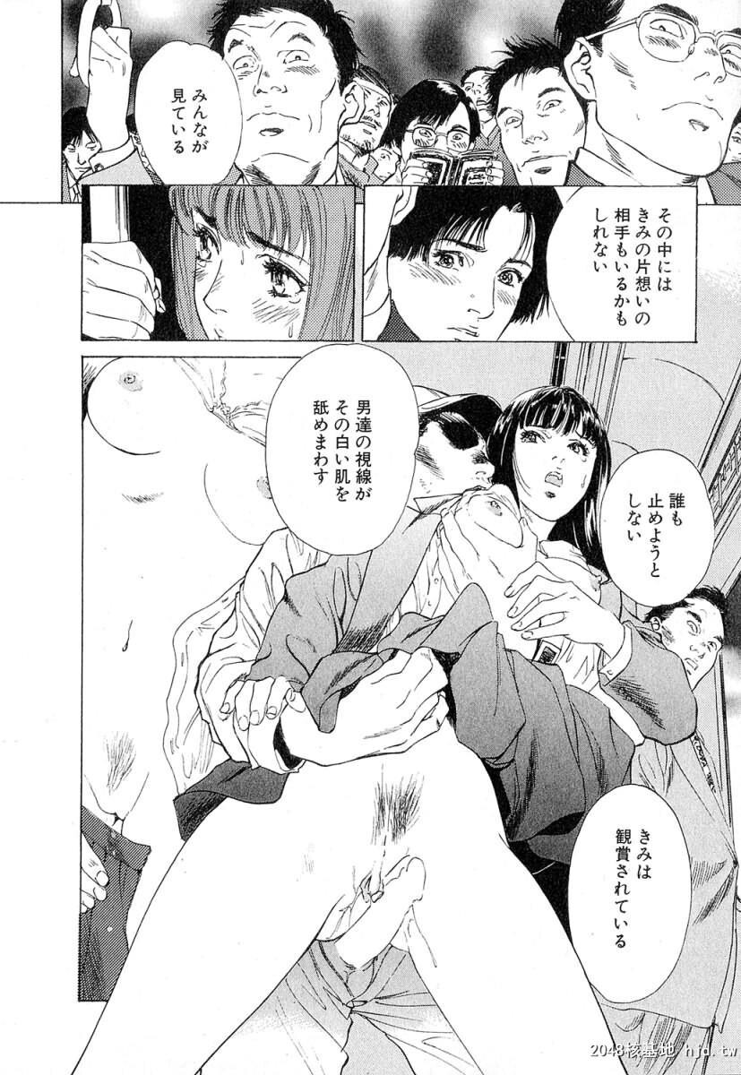 羞耻の时间[185P]第0页 作者:Publisher 帖子ID:52685 TAG:动漫图片,卡通漫畫,2048核基地