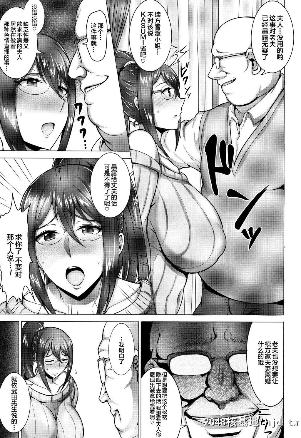 [ジャン?ルイ]人妻轮舞[191P]第0页 作者:Publisher 帖子ID:52266 TAG:动漫图片,卡通漫畫,2048核基地