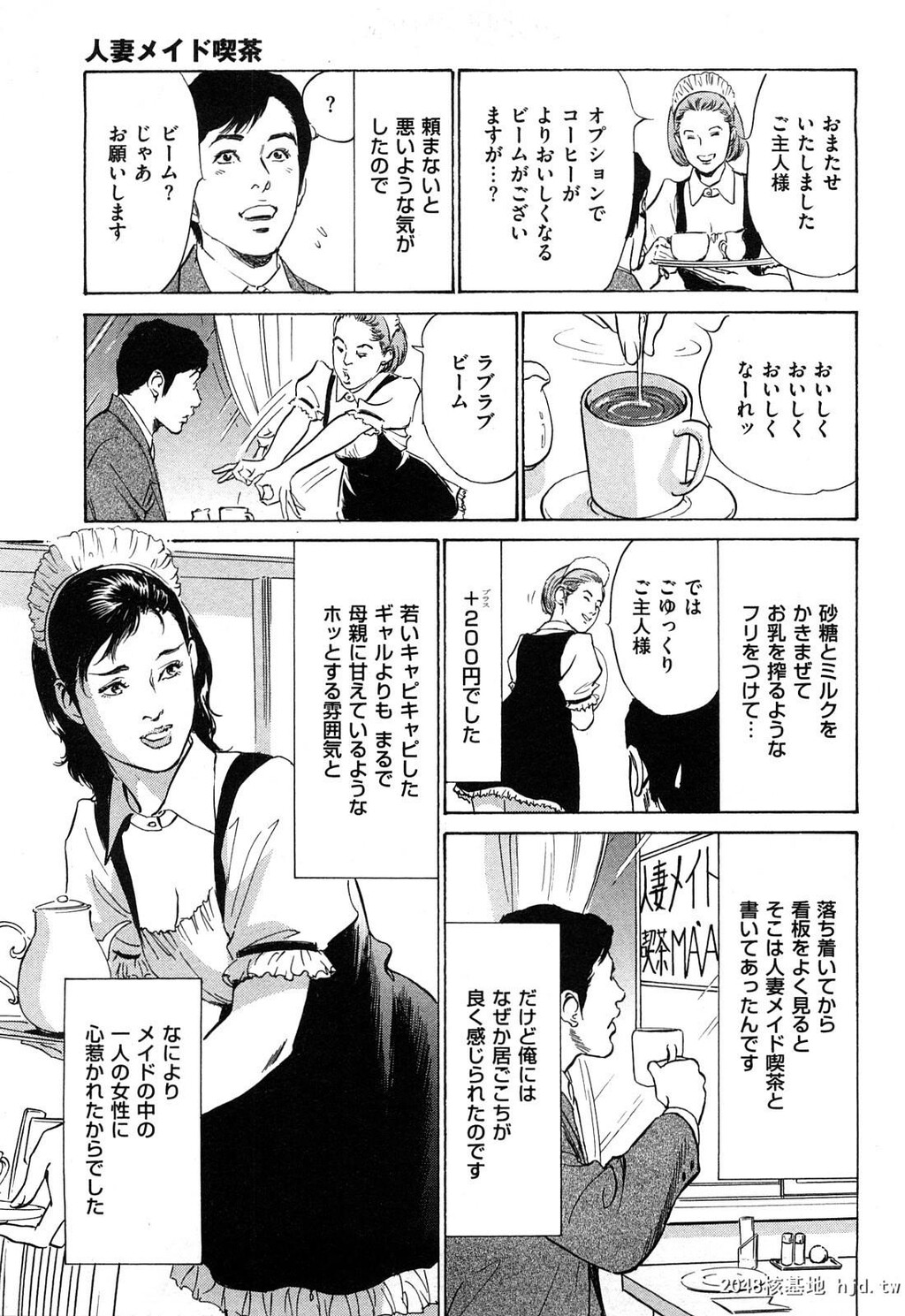 新ホントにあったHな体験第2巻[199P]第0页 作者:Publisher 帖子ID:52482 TAG:动漫图片,卡通漫畫,2048核基地