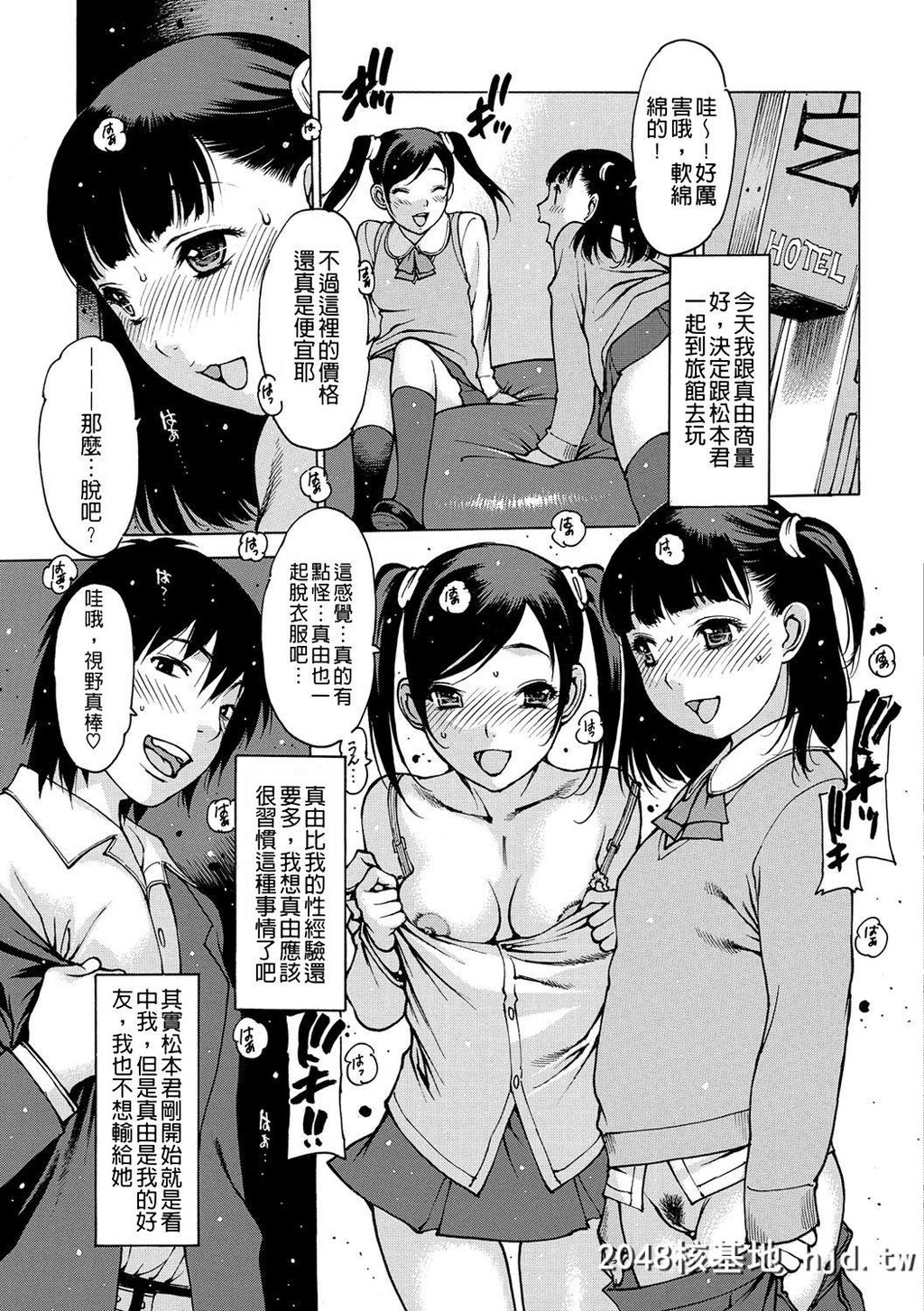 [西安]おとながおもちゃ[210P]第0页 作者:Publisher 帖子ID:52267 TAG:动漫图片,卡通漫畫,2048核基地