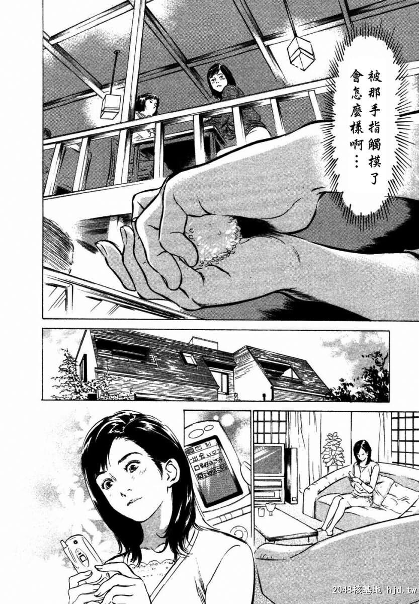 诱惑セレブ[196P]第0页 作者:Publisher 帖子ID:52686 TAG:动漫图片,卡通漫畫,2048核基地