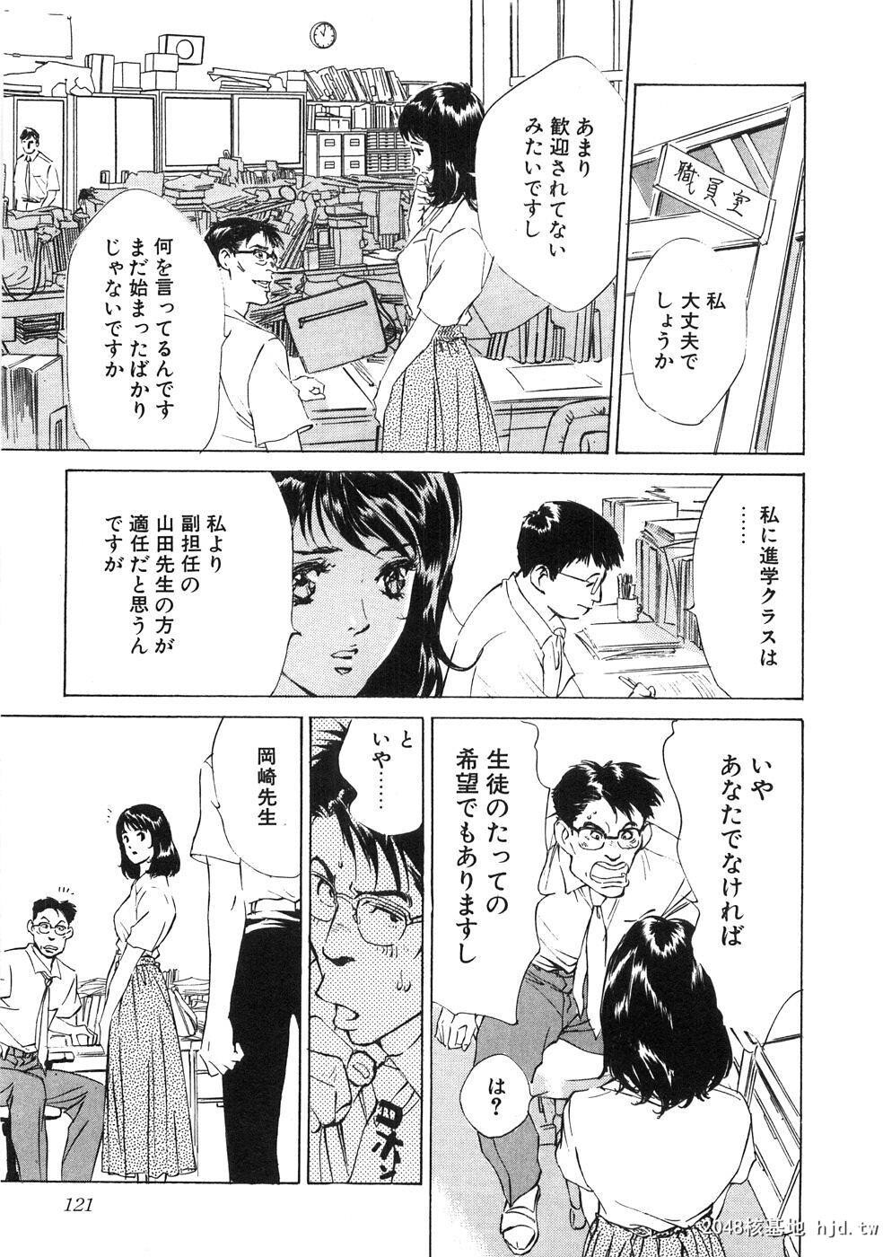 羞耻の馆[191P]第0页 作者:Publisher 帖子ID:52483 TAG:动漫图片,卡通漫畫,2048核基地