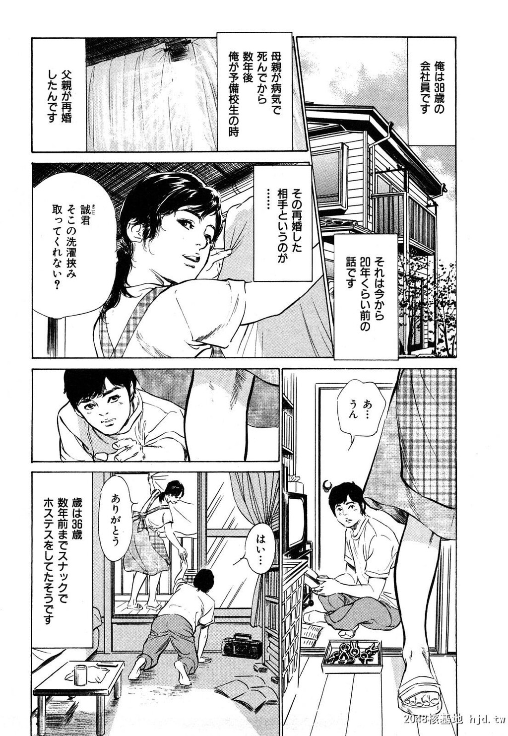 新ホントにあったHな体験第1巻[199P]第0页 作者:Publisher 帖子ID:52481 TAG:动漫图片,卡通漫畫,2048核基地