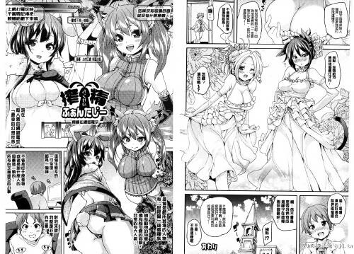 けもぱい~搾精ガールズ~[85P]第0页 作者:Publisher 帖子ID:52892 TAG:动漫图片,卡通漫畫,2048核基地