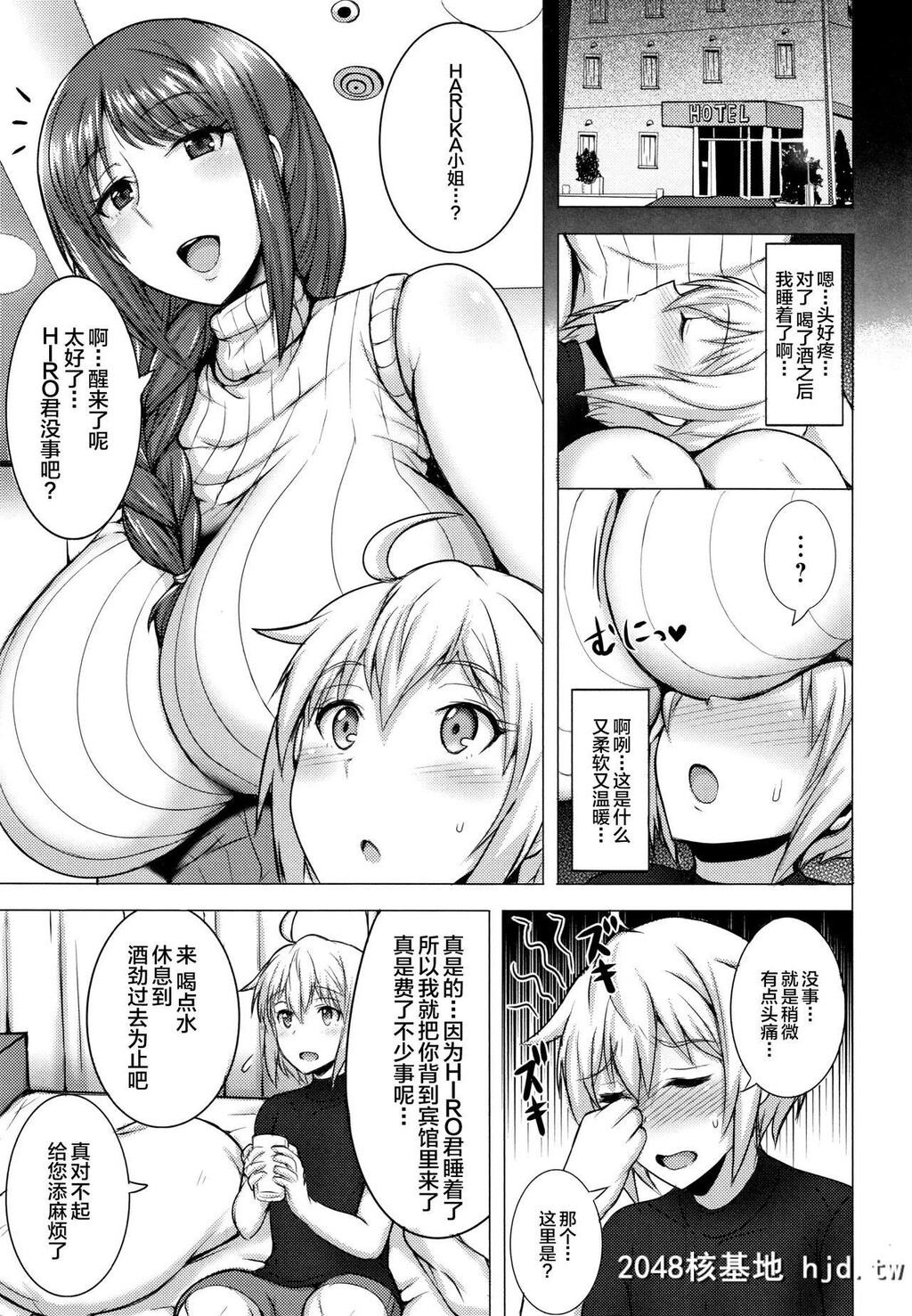 [ジャン?ルイ]人妻轮舞[191P]第0页 作者:Publisher 帖子ID:52266 TAG:动漫图片,卡通漫畫,2048核基地