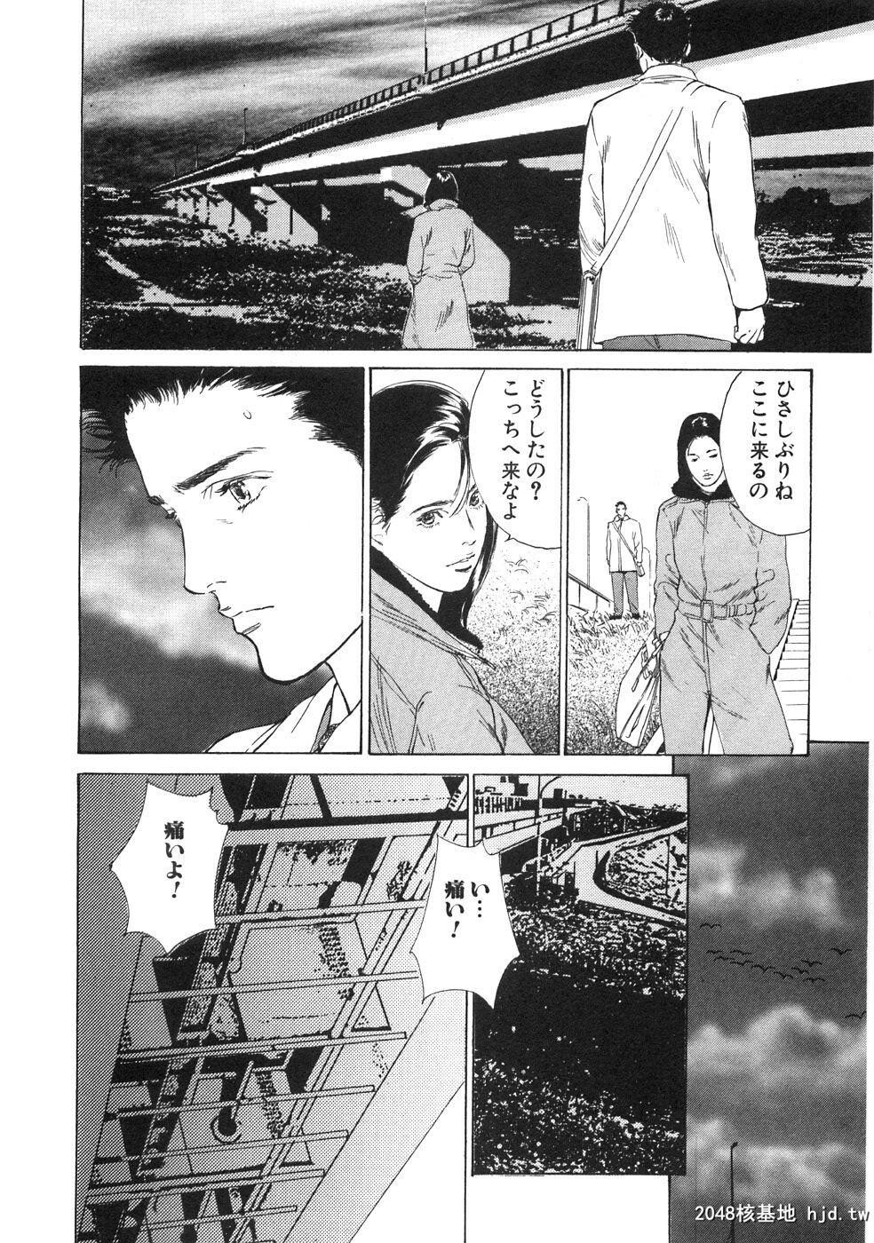 羞耻の馆[191P]第0页 作者:Publisher 帖子ID:52483 TAG:动漫图片,卡通漫畫,2048核基地