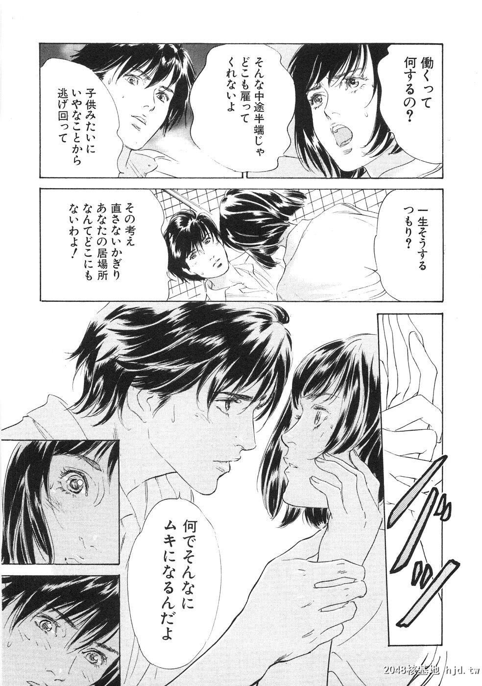 羞耻の馆[191P]第0页 作者:Publisher 帖子ID:52483 TAG:动漫图片,卡通漫畫,2048核基地