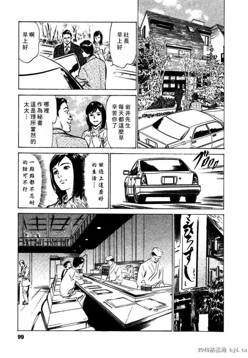 诱惑セレブ[196P]第0页 作者:Publisher 帖子ID:52686 TAG:动漫图片,卡通漫畫,2048核基地