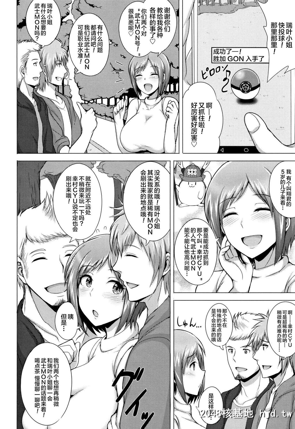 [ジャン?ルイ]人妻轮舞[191P]第0页 作者:Publisher 帖子ID:52266 TAG:动漫图片,卡通漫畫,2048核基地