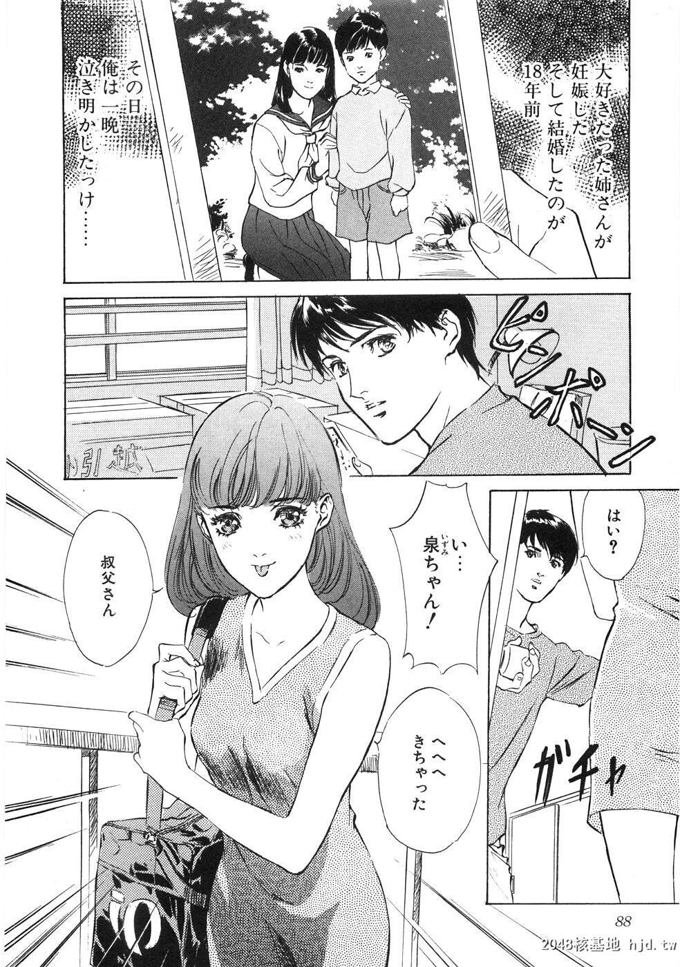 羞耻の馆[191P]第0页 作者:Publisher 帖子ID:52483 TAG:动漫图片,卡通漫畫,2048核基地