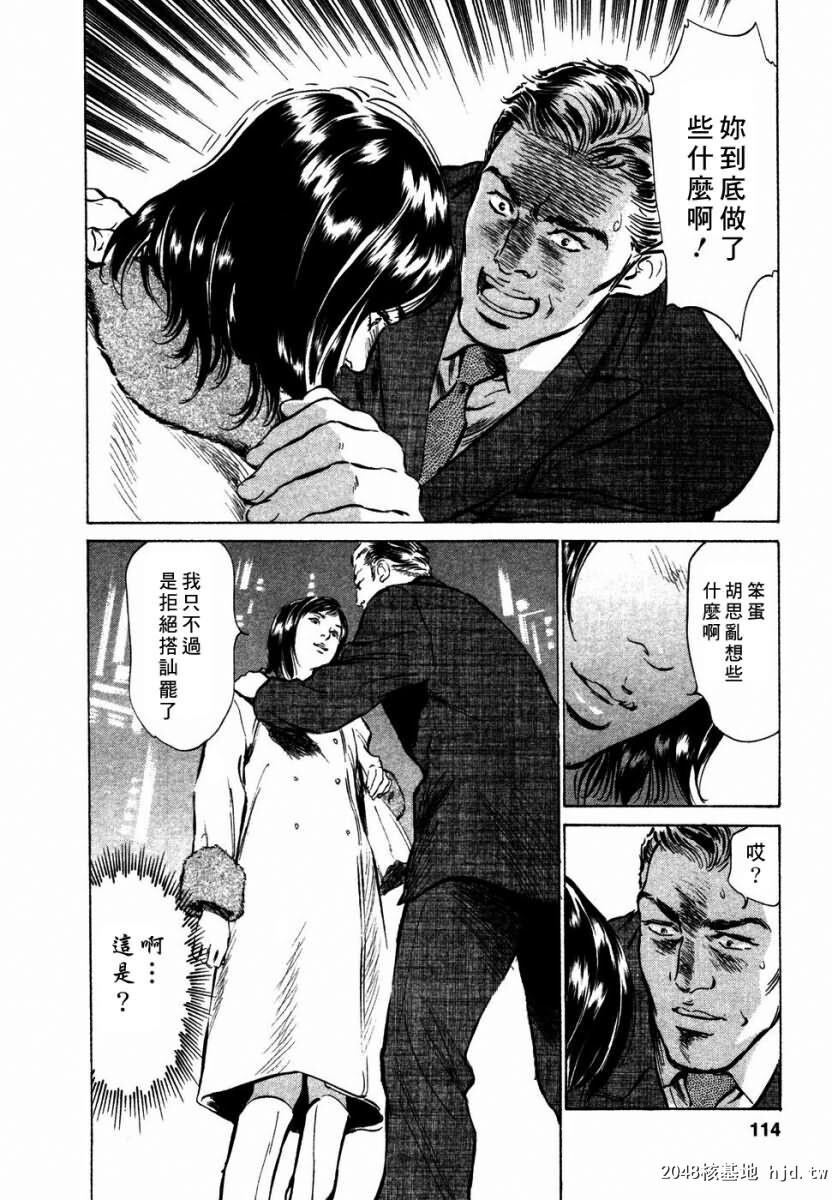 诱惑セレブ[196P]第0页 作者:Publisher 帖子ID:52686 TAG:动漫图片,卡通漫畫,2048核基地