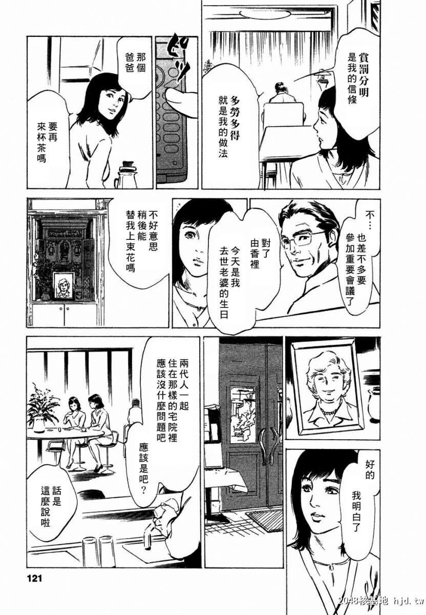 诱惑セレブ[196P]第0页 作者:Publisher 帖子ID:52686 TAG:动漫图片,卡通漫畫,2048核基地