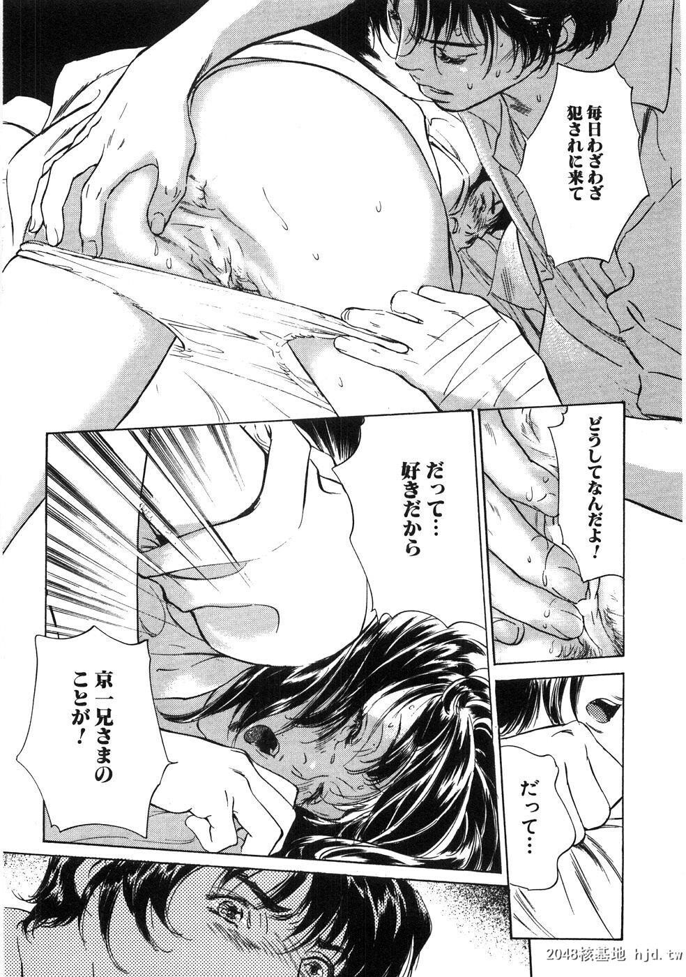 羞耻の馆[191P]第0页 作者:Publisher 帖子ID:52483 TAG:动漫图片,卡通漫畫,2048核基地