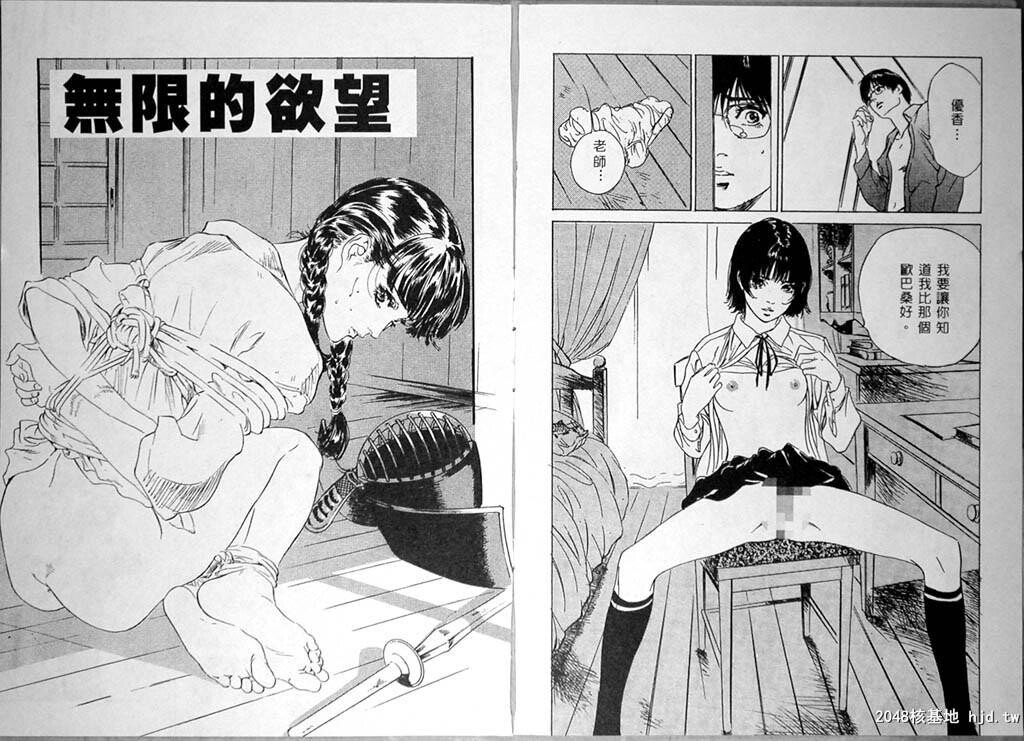 校庆大优待1[84P]第0页 作者:Publisher 帖子ID:51615 TAG:动漫图片,卡通漫畫,2048核基地