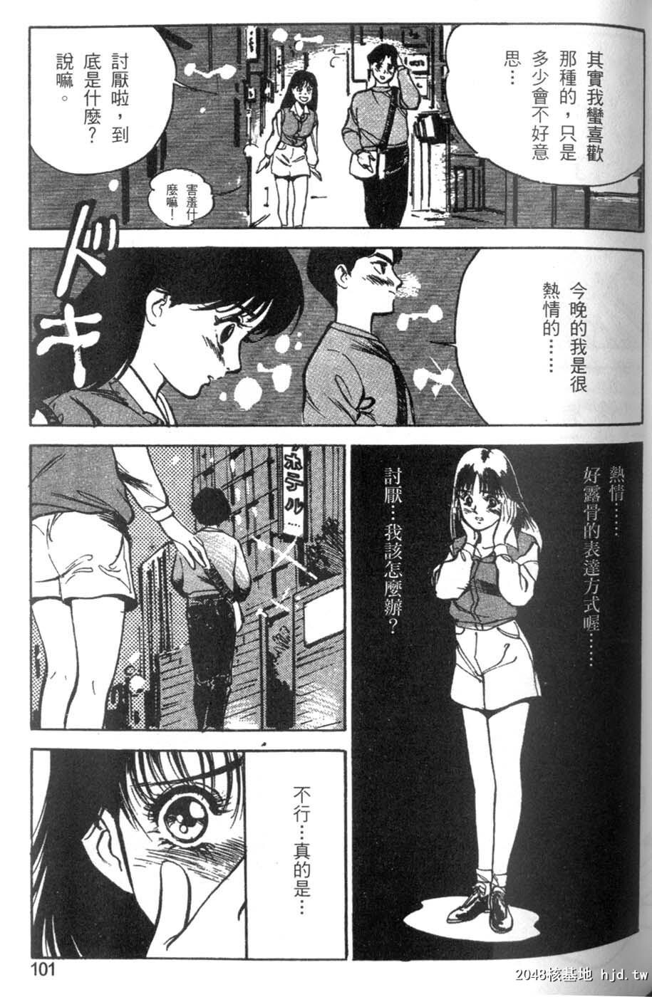 校庆大优待2[161P]第0页 作者:Publisher 帖子ID:51617 TAG:动漫图片,卡通漫畫,2048核基地