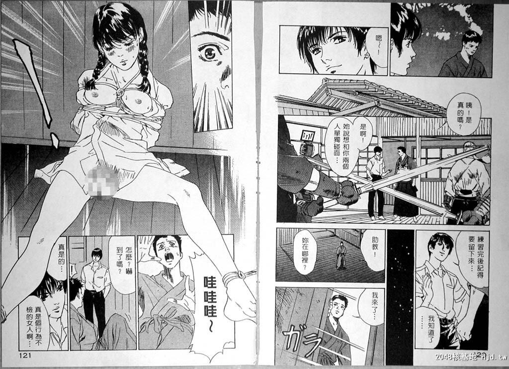 校庆大优待1[84P]第0页 作者:Publisher 帖子ID:51615 TAG:动漫图片,卡通漫畫,2048核基地